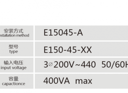 E15045-A控制變壓器